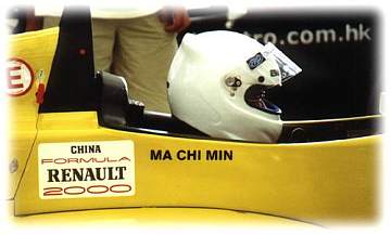 Cinesische Formel Renault Meisterschaft